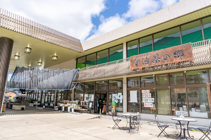 「宇治茶の郷」の画像