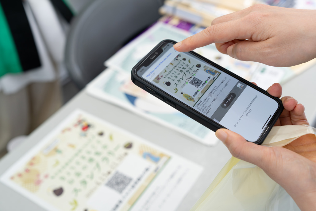 「きょうとまるごとお茶の博覧会 PRブース」の画像