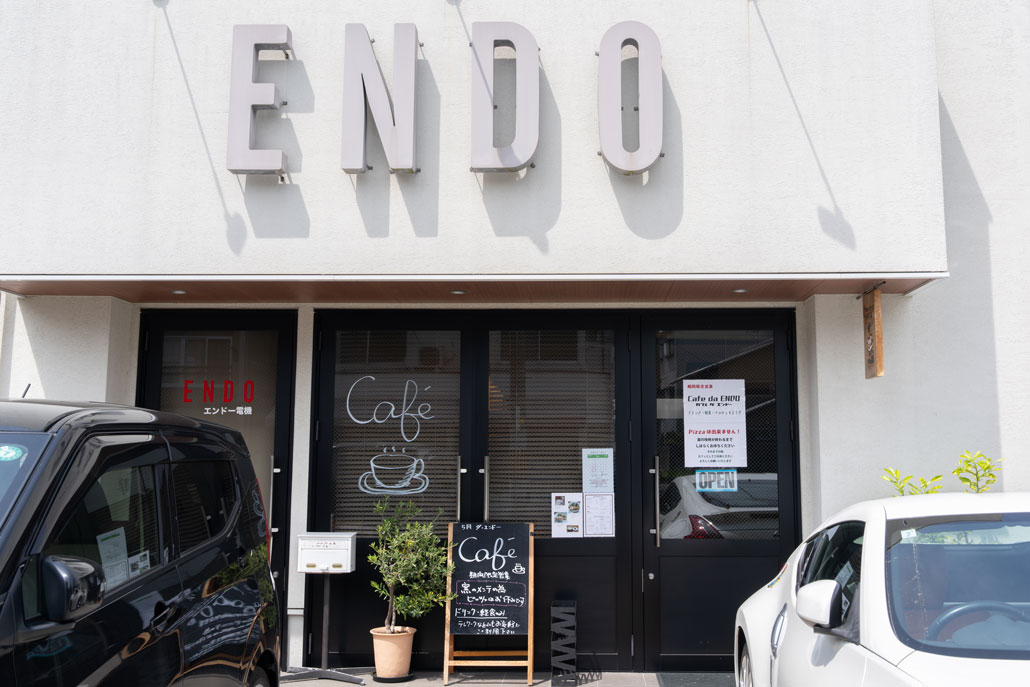 Cafe da ENDO　外観画像