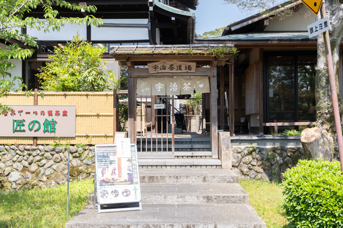 匠の館　外観画像