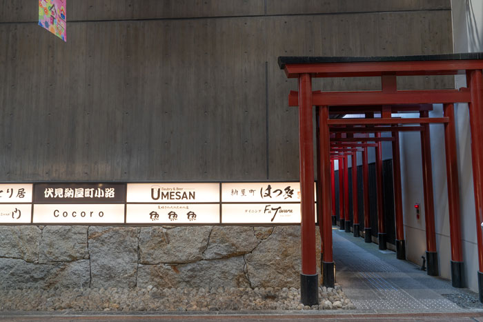 納屋町小路の外観画像