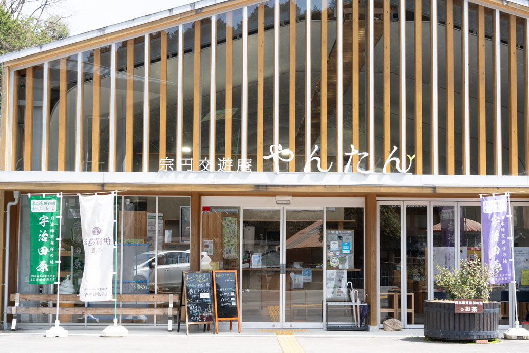 やんたんの外観画像