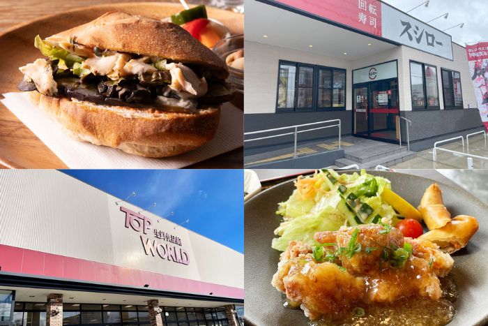 週刊ALCO　令和7年5月24日号の画像