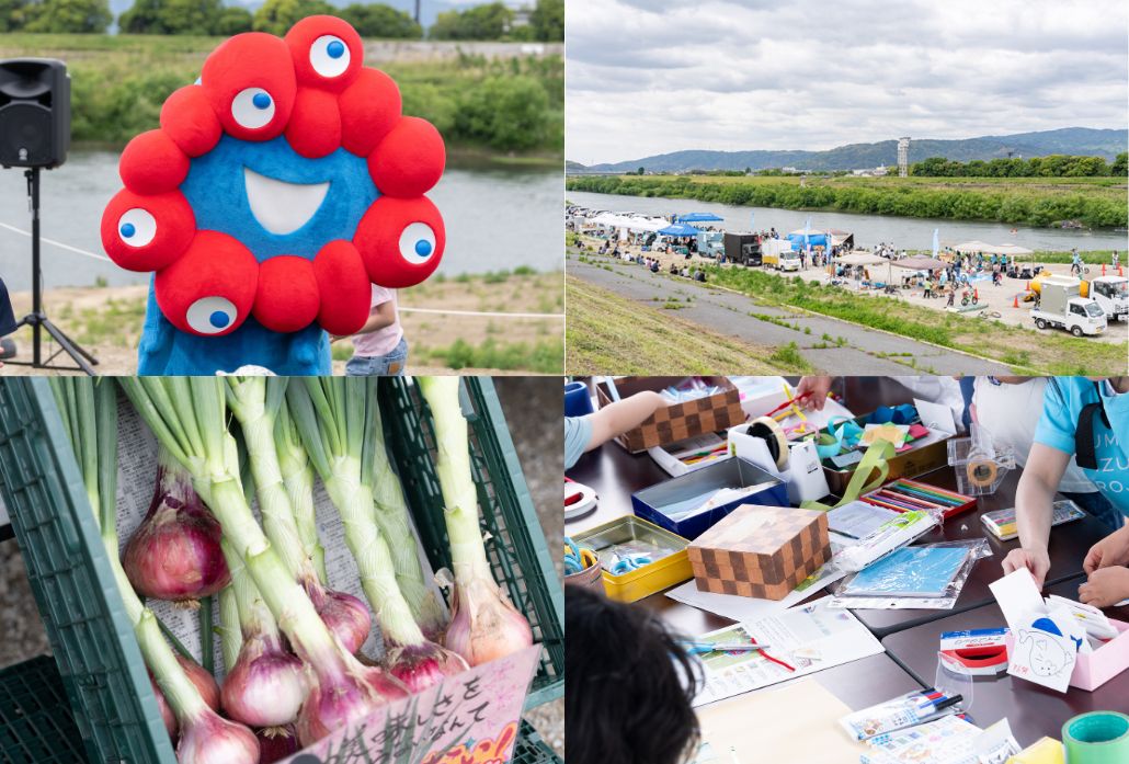 「KUMIYAMA MIZUBE TRIAL VOL.１ 春のカワビラキ」の画像