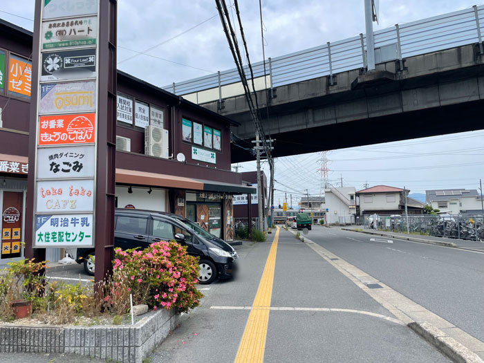 「お番菜 きょうのごはん」の場所画像