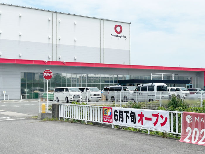 生鮮食品スーパー「マツゲン 久御山店」の画像