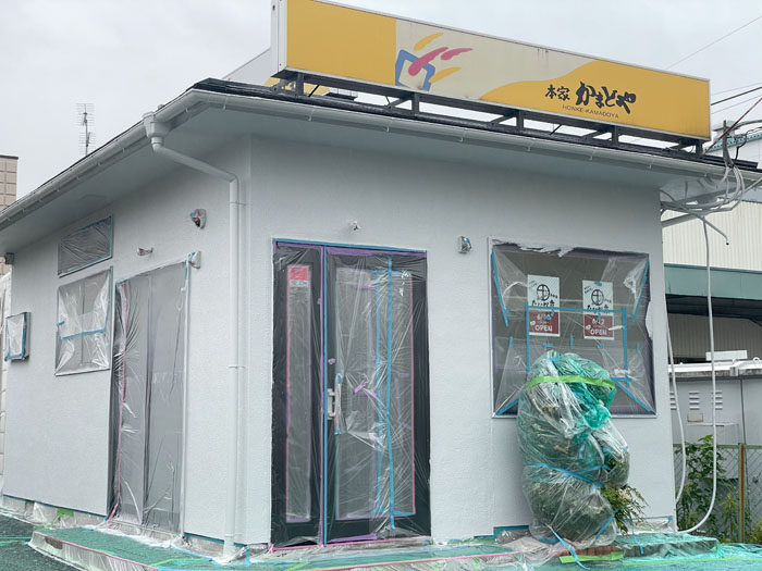 「たなか亭」の画像