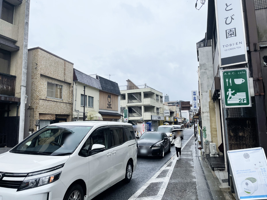 「とび園（TOBI‐EN）」の場所画像１