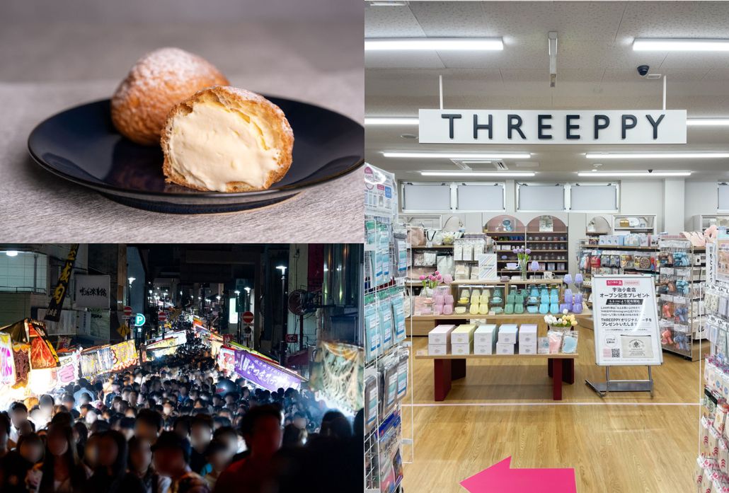 週刊ALCO 令和7年6月7日号の画像