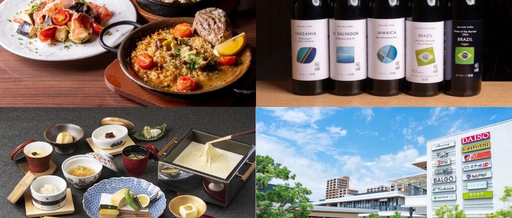 「ブランチ松井山手」の、夏のおすすめメニュー特集！の画像