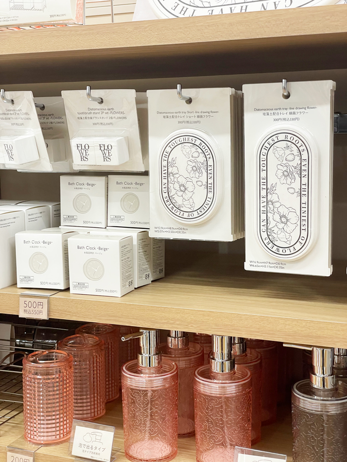 オシャレな商品の画像