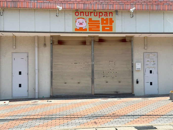 オープン予定の韓国料理店の外観画像