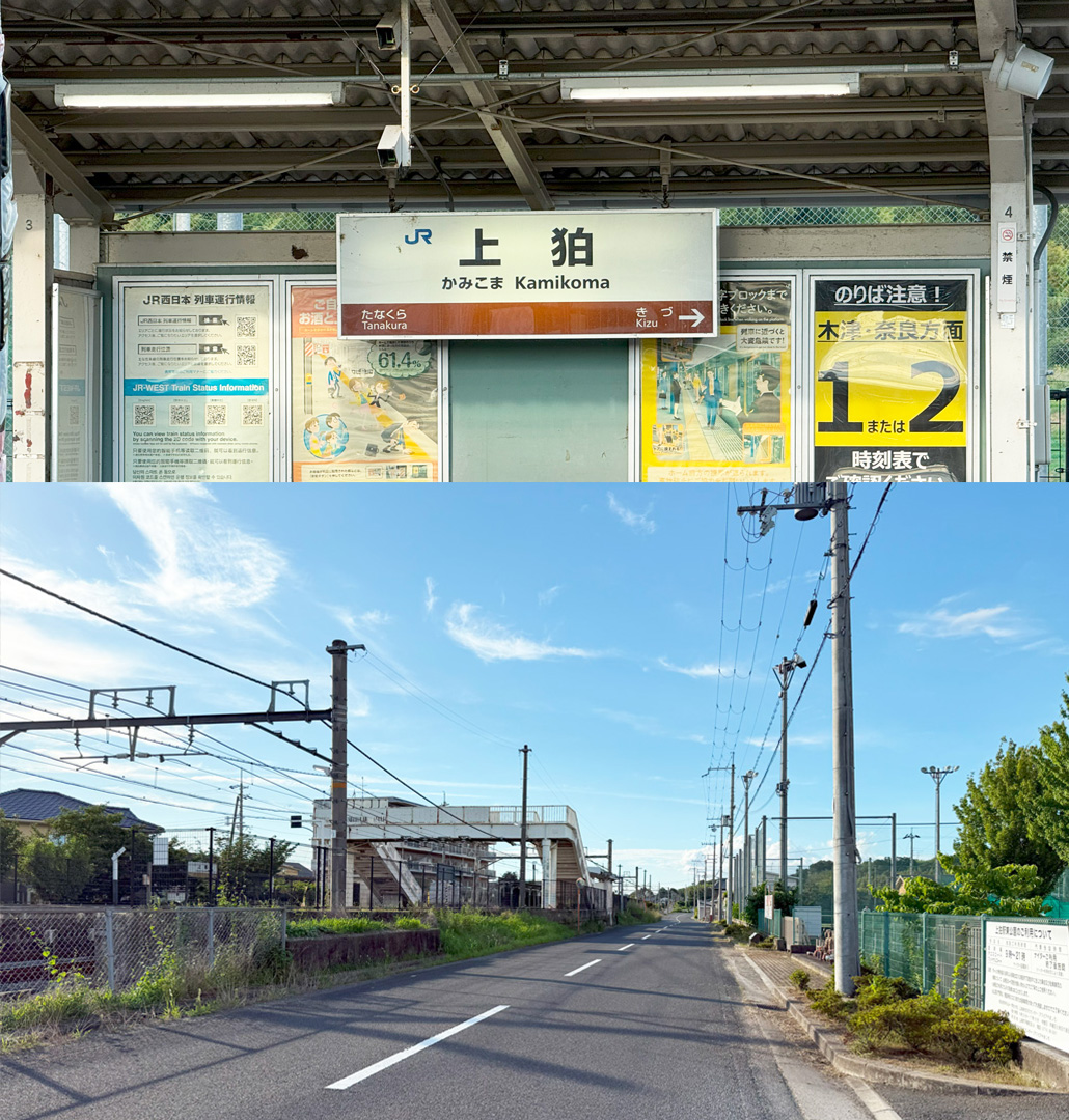 木津川市やましろまつりカーニバルの会場画像