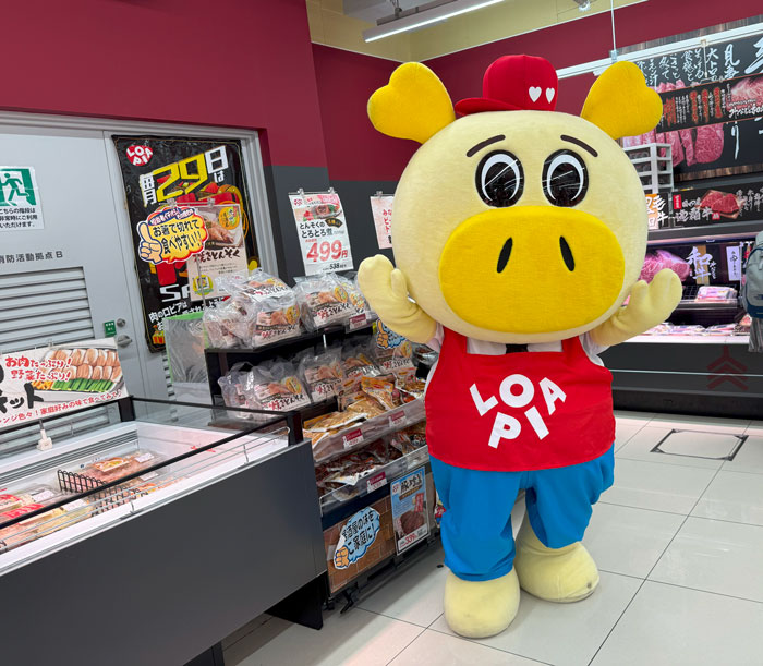 ロピアのロピタ君の画像