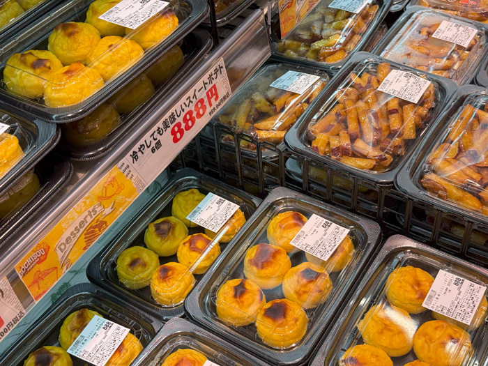 「ロピア 宇治店」に並ぶスイートポテトの画像