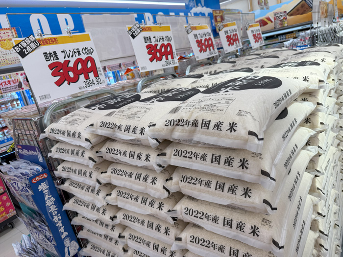 「ロピア 宇治店」に並ぶお米の画像