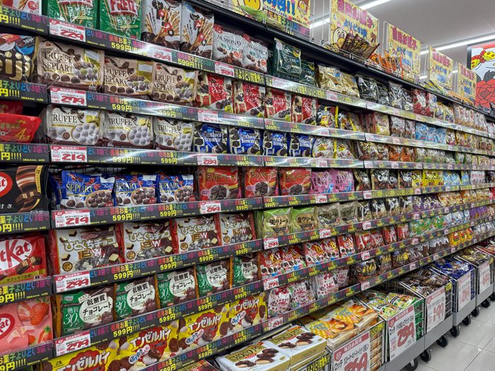 「ロピア 宇治店」に並ぶお菓子の画像