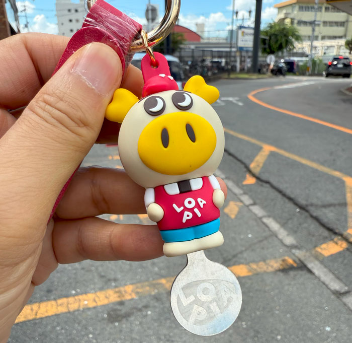 ロピア専用カートキーの画像