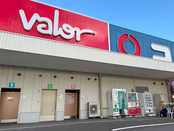 「スーパーマーケットバロー八幡一ノ坪店」の画像