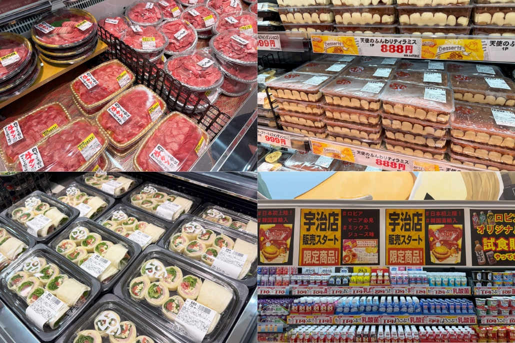 ロピアの店内に並ぶ商品の画像