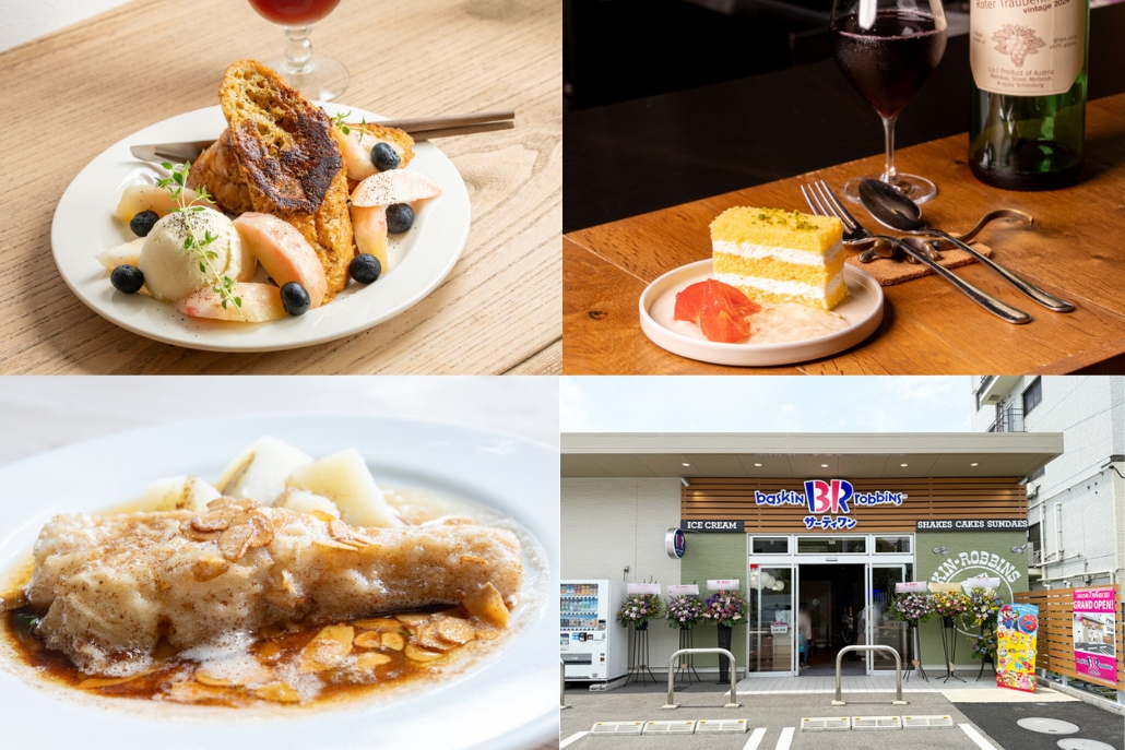 週刊ALCO　令和7年7月12日号の画像