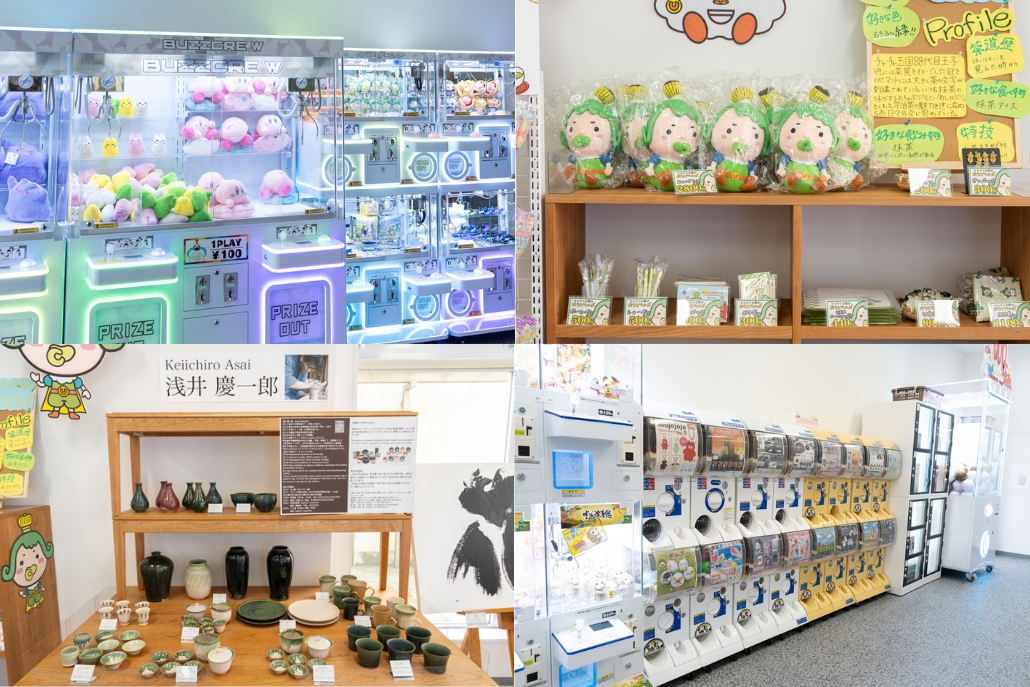 「宇治楽集館」 店内画像2