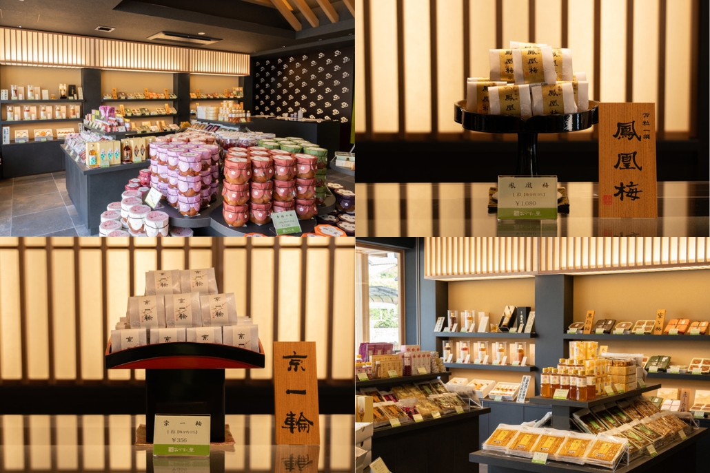 オープンした「おうすの里 平等院店」の画像