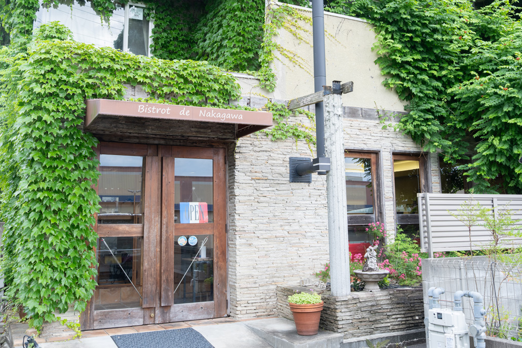 「ビストロ de ナカガワ」の外観画像