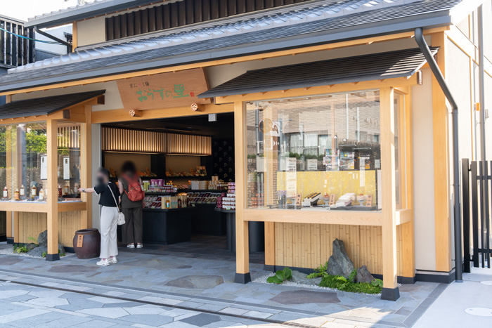 「おうすの里 平等院店」の画像