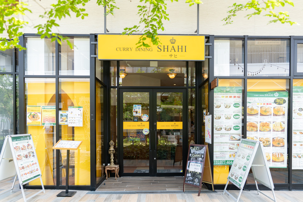 「CURRY DINING SHAHI（カリーダイニング サヒ）」外観画像