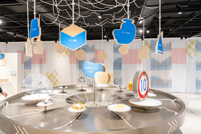 ジュノパーク　資源再生ゾーンの画像