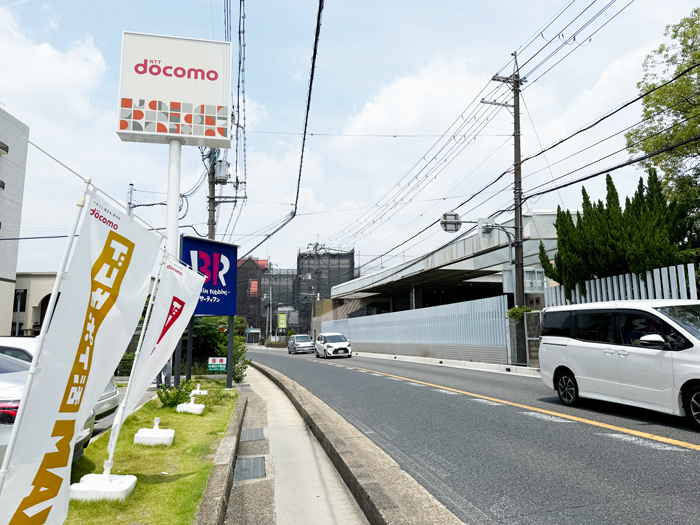 「サーティワンアイスクリーム 宇治槇島ロードサイド店」前の国道２４号線の画像