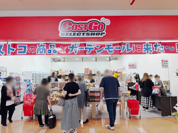 「CostGo（コストゴー）ガーデンモール木津川店」の画像