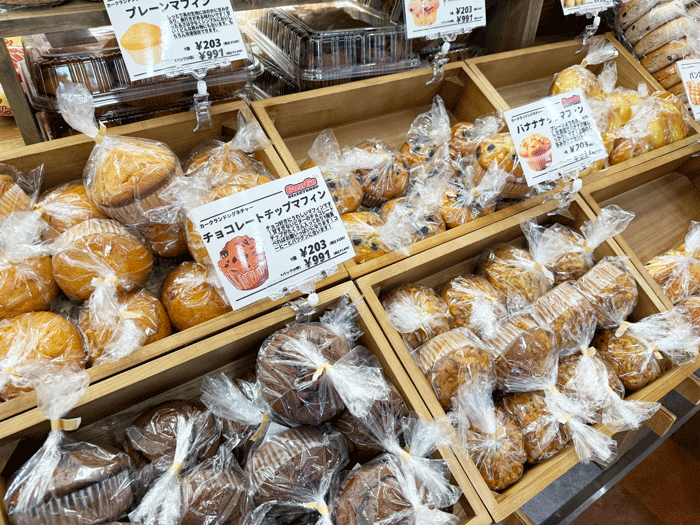 「CostGo ガーデンモール木津川店」マフィンなどの画像