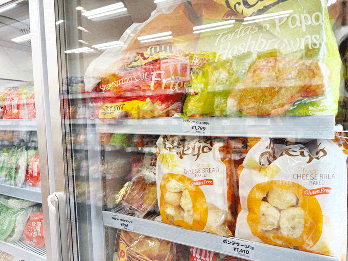 「CostGo ガーデンモール木津川店」ポンデケージョなどの画像