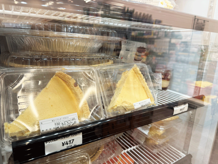 「CostGo ガーデンモール木津川店」チーズタルトの画像