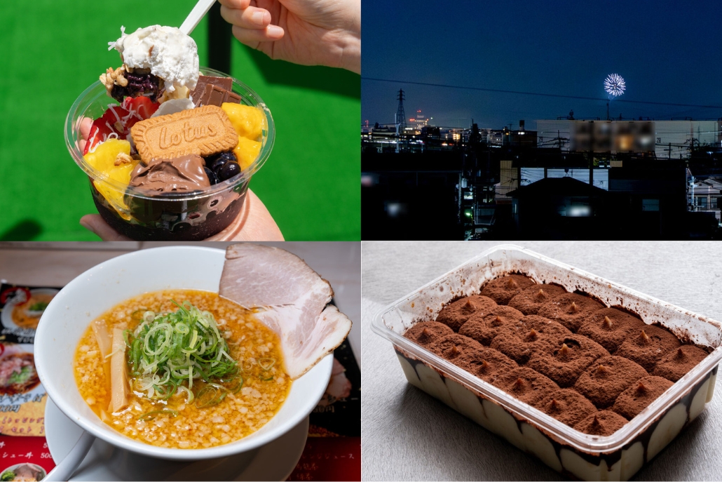 週刊ALCO　令和7年7月26日号の画像