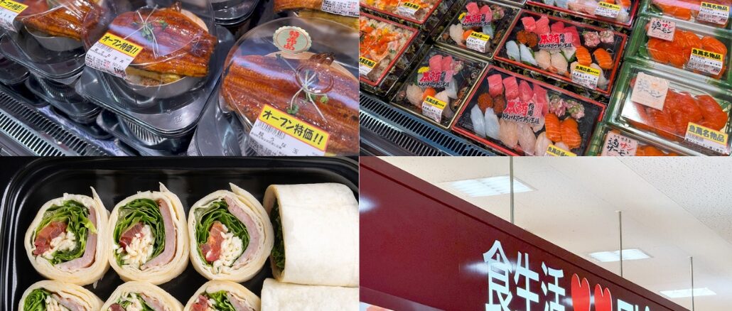 ７月２５日にオープンした「ロピア 宇治店」の画像