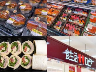 ７月２５日にオープンした「ロピア 宇治店」の画像