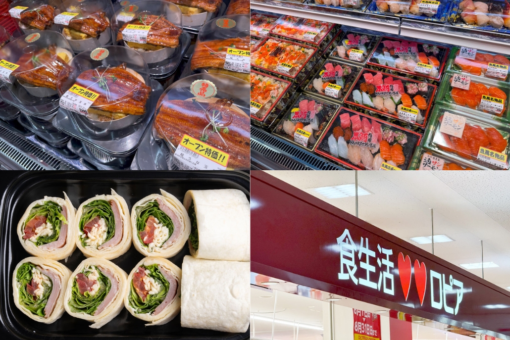 7月25日にオープンした「ロピア 宇治店」の画像