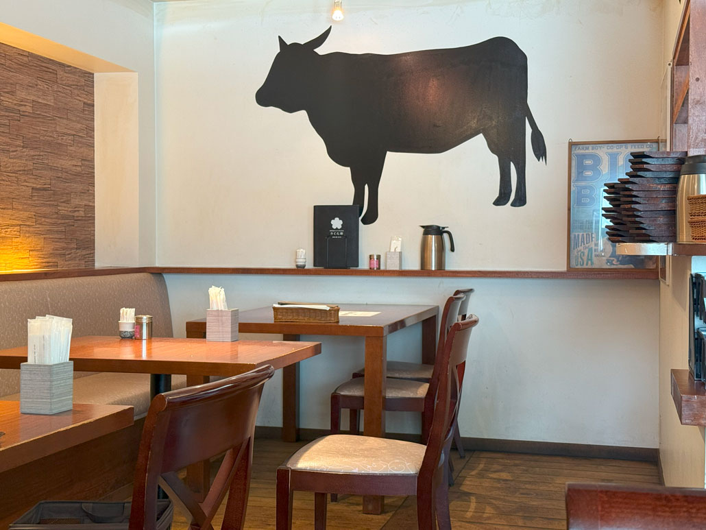 「さくら亭」の店内画像２