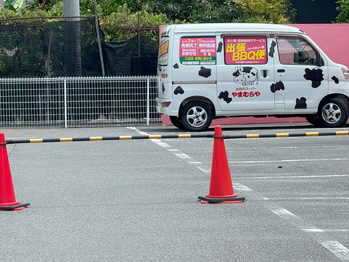「お肉のスーパーやまむらや宇治店」の跡地の画像