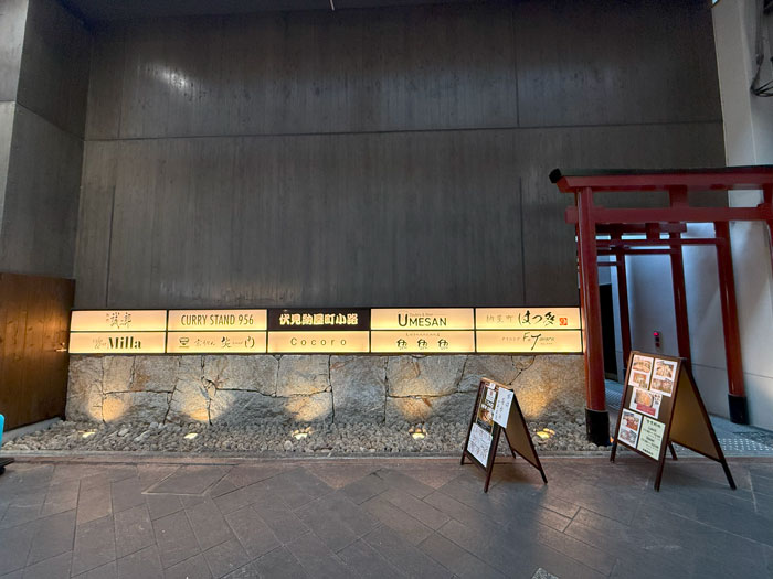 「炉端焼き ギョギョギョ」の画像２