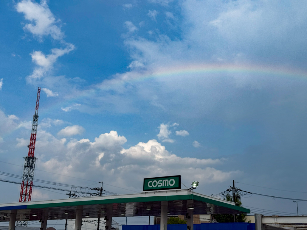 ２０２５年８月１５日１７時３０分頃の虹の画像