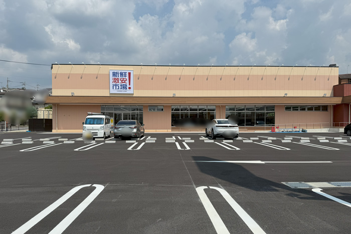 スーパーマーケット「新鮮激安市場！木幡店」の移転先画像３