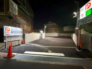 「Dパーキング 大久保町北ノ山第５」の画像