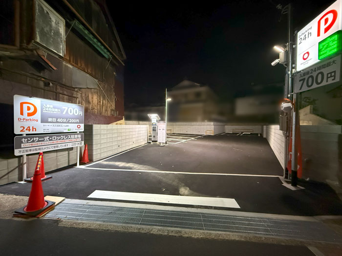 「Dパーキング 大久保町北ノ山第５」の画像