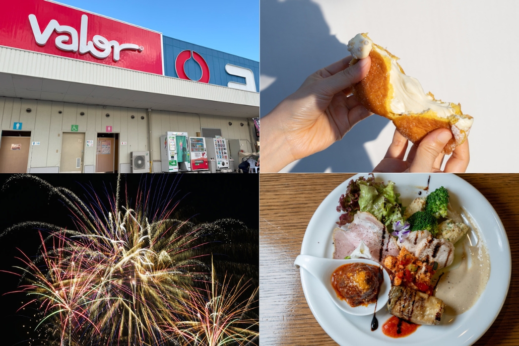 週刊ALCO　令和7年8月2日号の画像