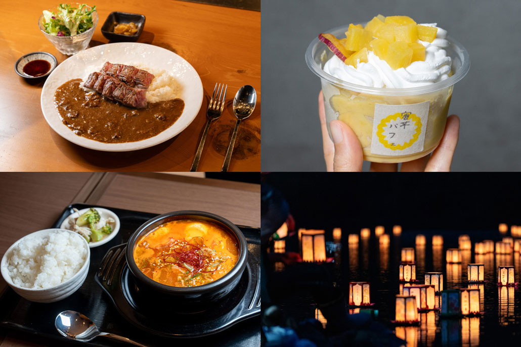 週刊ALCO　令和7年8月23日号の画像