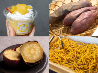 ８月２０日オープンの「芋門」の画像